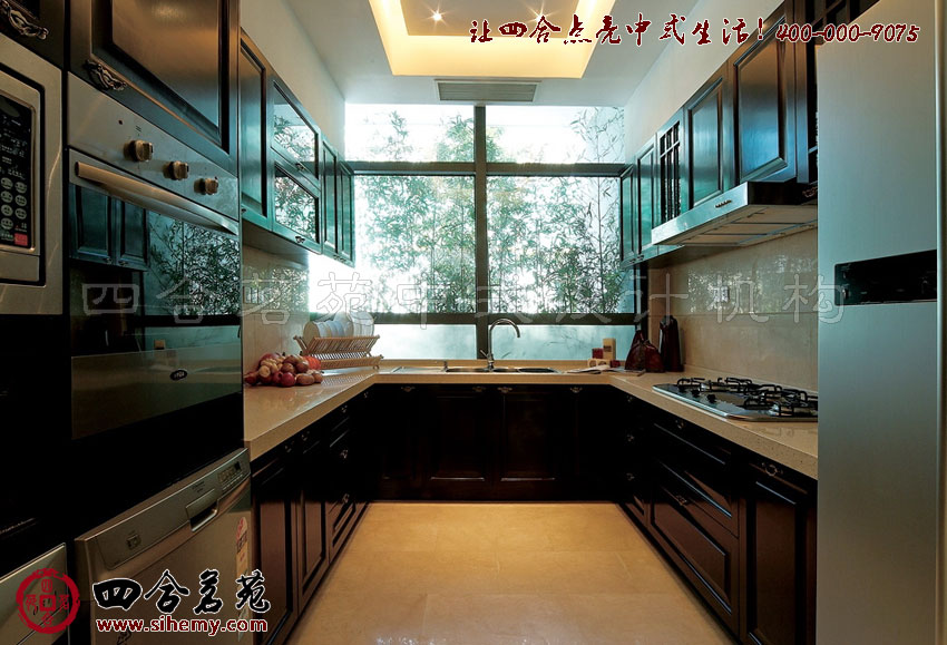 新中式设计厨房